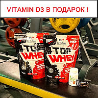 Купи ДВЕ пачки протеина TOP WHEY 908 g получи VIT D3 ALL4ME в ПОДАРОК