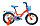Детский велосипед Aist Lilo 16" (желтый), фото 5