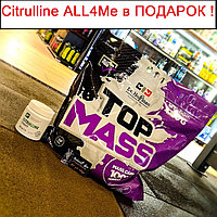 Купи ГЕЙНЕР TOP MASS Dr.Hoffman получи CITRULLINE ALL4ME в ПОДАРОК!