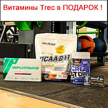 Купи BCAA Be First 450 g и CREATINE Dr.Hoffman Получи витамины TREC  В ПОДАРОК !