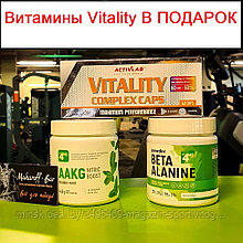Купи AAKG и BETA ALANINE от ALL4Me получи витамины VITALITY в ПОДАРОК !
