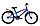 Велосипед Aist Pirate 1.0 20" (желтый), фото 4