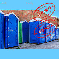 Биотуалет пластиковый уличный, туалетная кабина для дачи, стройки, СТО.Скидки. Доставка. TS