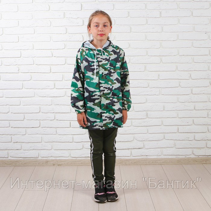 Дождевик детский камуфляж «Милитари», зеленый, размер L 110 см
