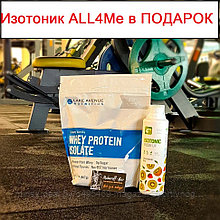 Купи ИЗОЛЯТ Lake Avenue Nutrition получит Изотоник ALL4ME в ПОДАРОК!