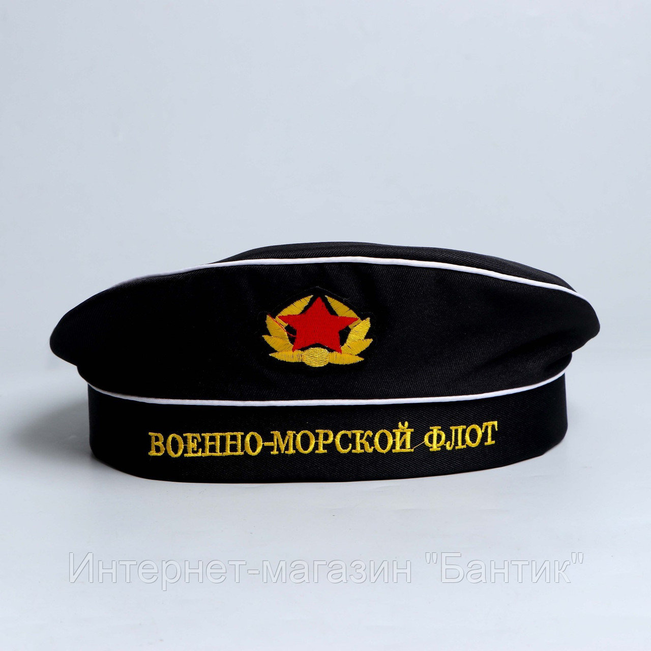 Бескозырка "Военно-морской флот" , взрослая 2186568