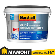 Краска Marshall Export 7 латексная матовая, 9 л