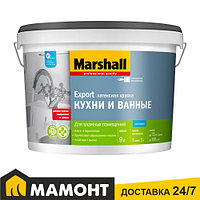 Краска Marshall Export Кухни и Ванные латексная матовая, 0,9 л