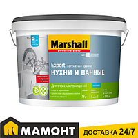 Краска Marshall Export Кухни и Ванные латексная матовая, 4,5 л