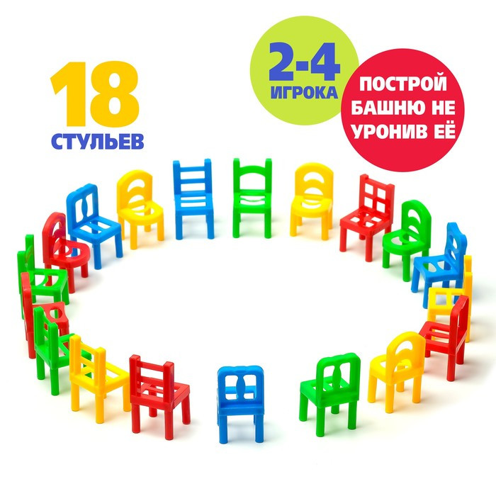 Настольная игра «На 4 ногах» - фото 3 - id-p178099245