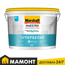 Краска Marshall Maestro белый потолок люкс глубокоматовая, 2,5 л