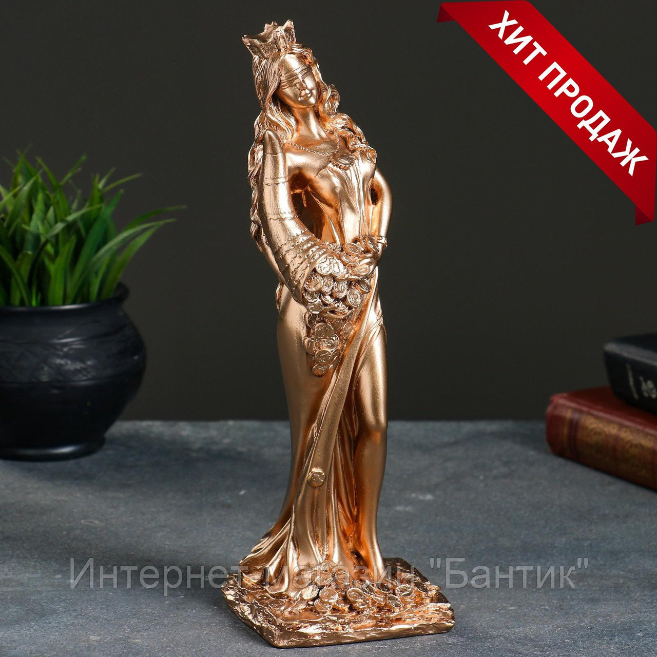Фигура "Фортуна" бронза 30 см 1079158