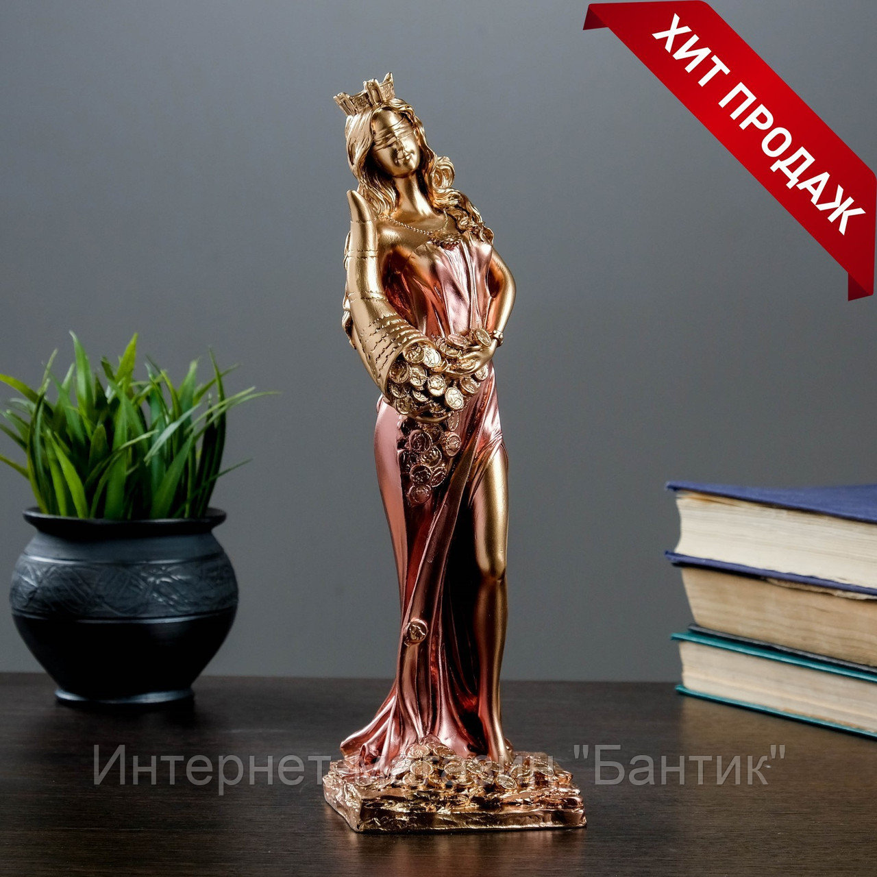 Фигура "Фортуна", медь 30 см 1079159