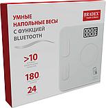 Умные напольные весы с функцией Bluetooth Bradex KZ 0938, фото 2