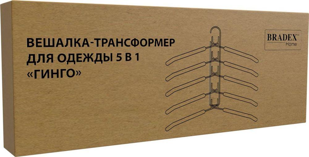 Вешалка-трансформер для одежды 5 в 1 38x40 ГИНГО Bradex TD 0723 - фото 2 - id-p178099650