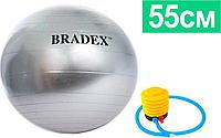 Мяч для фитнеса ФИТБОЛ-55 с насосом Bradex SF 0241, фото 1