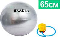 Мяч для фитнеса ФИТБОЛ-65 с насосом Bradex SF 0186