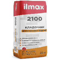 Ilmax 2100 М  (25кг) растворная смесь сухая кладочная цементная