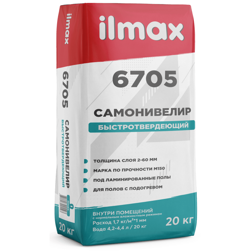 Ilmax 6705 (20кг) растворная смесь сухая для самонивелирующихся стяжек - фото 1 - id-p173859507