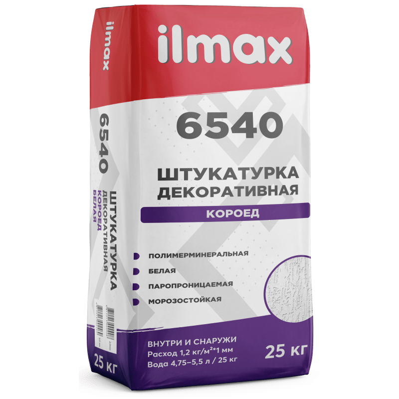 Ilmax 6540  (25кг) защитно-отделочная штукатурка  (фактура "короед") (3,0мм под покраску)