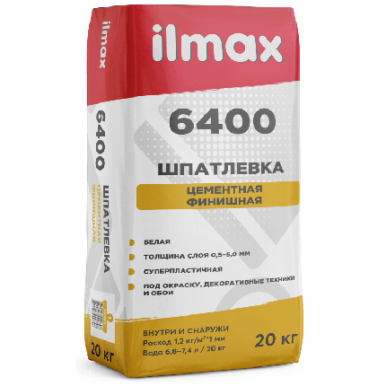 Ilmax 6400  (20кг) шпатлёвка для наружных и внутренних работ белая цементная, фото 2