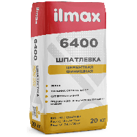 Ilmax 6400  (20кг) шпатлёвка для наружных и внутренних работ белая цементная