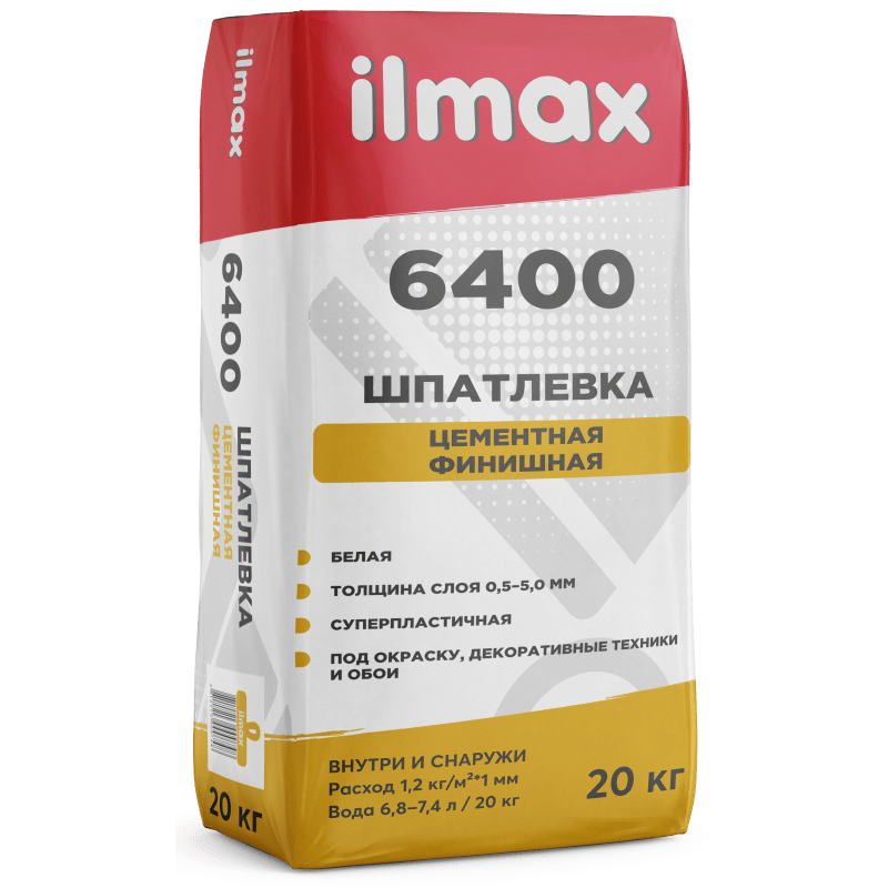 Ilmax 6400 (20кг) шпатлёвка для наружных и внутренних работ белая цементная - фото 1 - id-p138678193