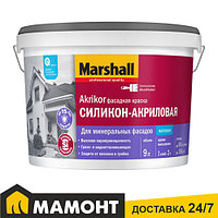 Краска Marshall Akrikor Фасадная силикон-акриловая матовая, 9 л