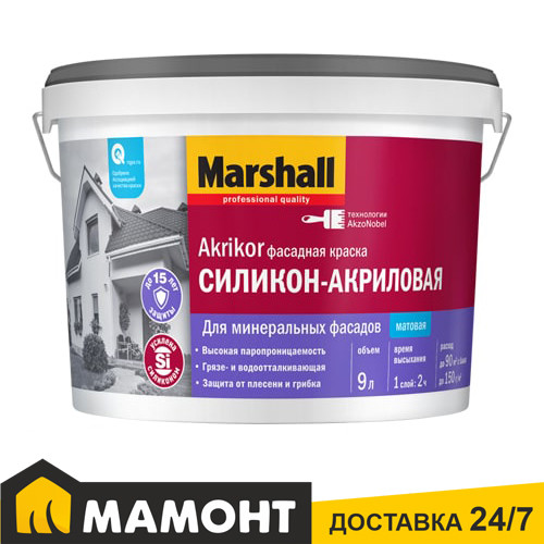 Краска Marshall Akrikor Фасадная силикон-акриловая матовая, 9 л - фото 1 - id-p178102608