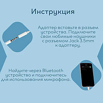 Переходник для наушников Lightning Aux на 3.5 mm Jack (адаптер для зарядки телефона), фото 3