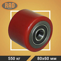 Ролик полиуретановый RAD 8060