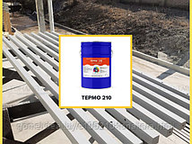 ТЕРМО 210 – термостойкая акриловая краска (эмаль) для бетона и металла по ржавчине 3 в 1