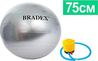 Мяч для фитнеса ФИТБОЛ-75 с насосом Bradex SF 0187