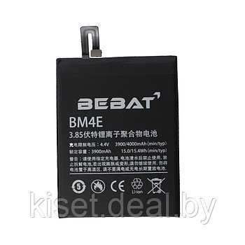 Аккумулятор BEBAT BM4E для Xiaomi Pocophone F1