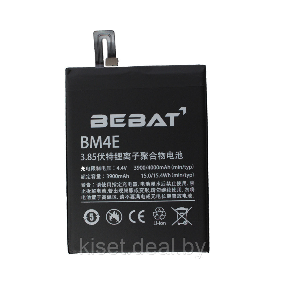 Аккумулятор BEBAT BM4E для Xiaomi Pocophone F1 - фото 1 - id-p178007886