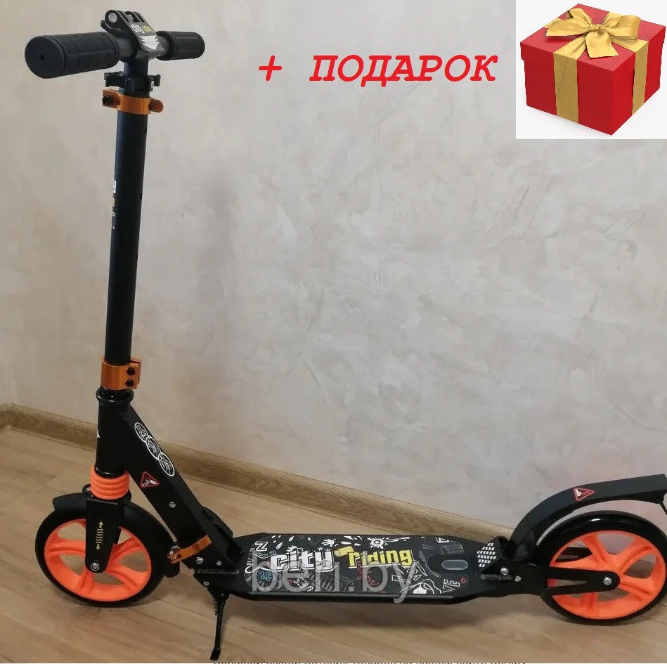 682 Самокат подростковый Scooter City, 2 амортизатора, колеса 200 мм, разные цвета - фото 2 - id-p121321132