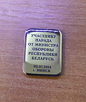 Изготовления подарочных наград 22370333 Изготовления подарочных наград