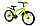 Велосипед Aist Pirate 1.0 20" (желтый), фото 2