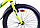 Велосипед Aist Pirate 1.0 20" (желтый), фото 9