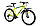 Велосипед Aist Quest  26"  (желто-зеленый), фото 2