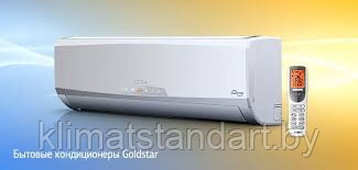 Кондиционер GoldStar GSWH24-DV1B - фото 8 - id-p22378199
