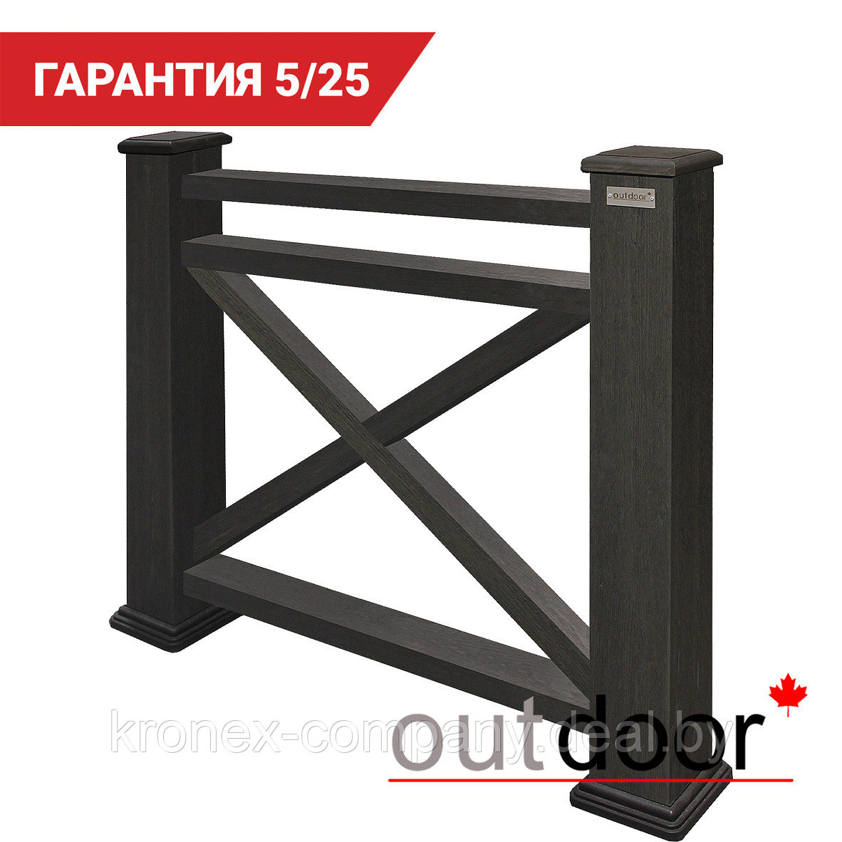 Ограждение из ДПК Outdoor "Кантри плюс" 1000*1000 мм. 3D STORM BLACK - фото 1 - id-p121512853