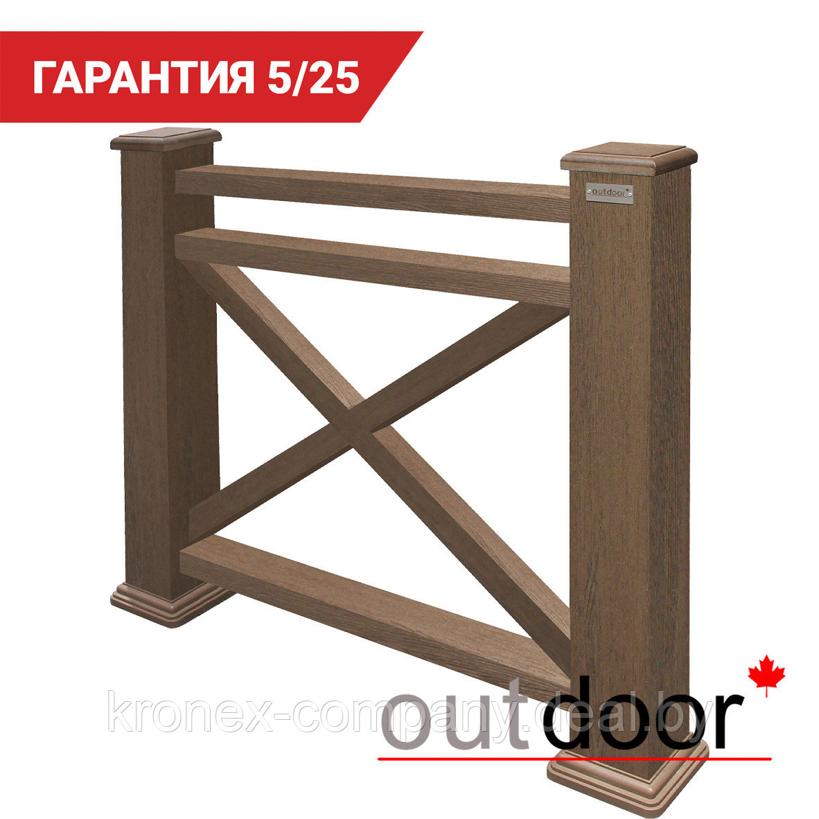 Ограждение из ДПК Outdoor "Кантри плюс" 1000*1000 мм. 3D STORM BROWN