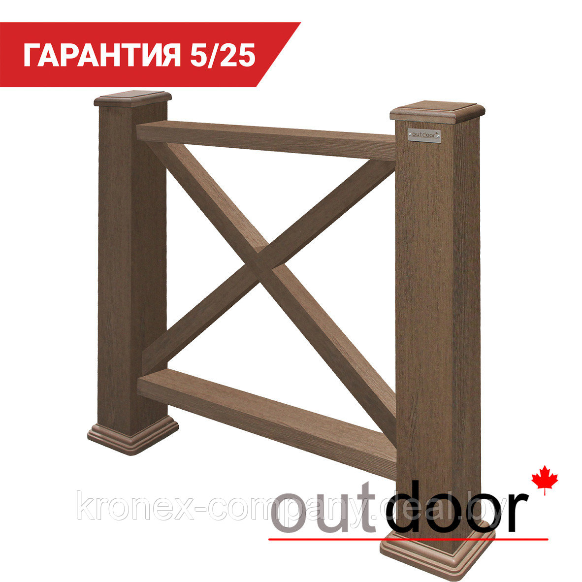 Ограждение из ДПК Outdoor "Кантри" 1000*1000 мм. 3D STORM BROWN