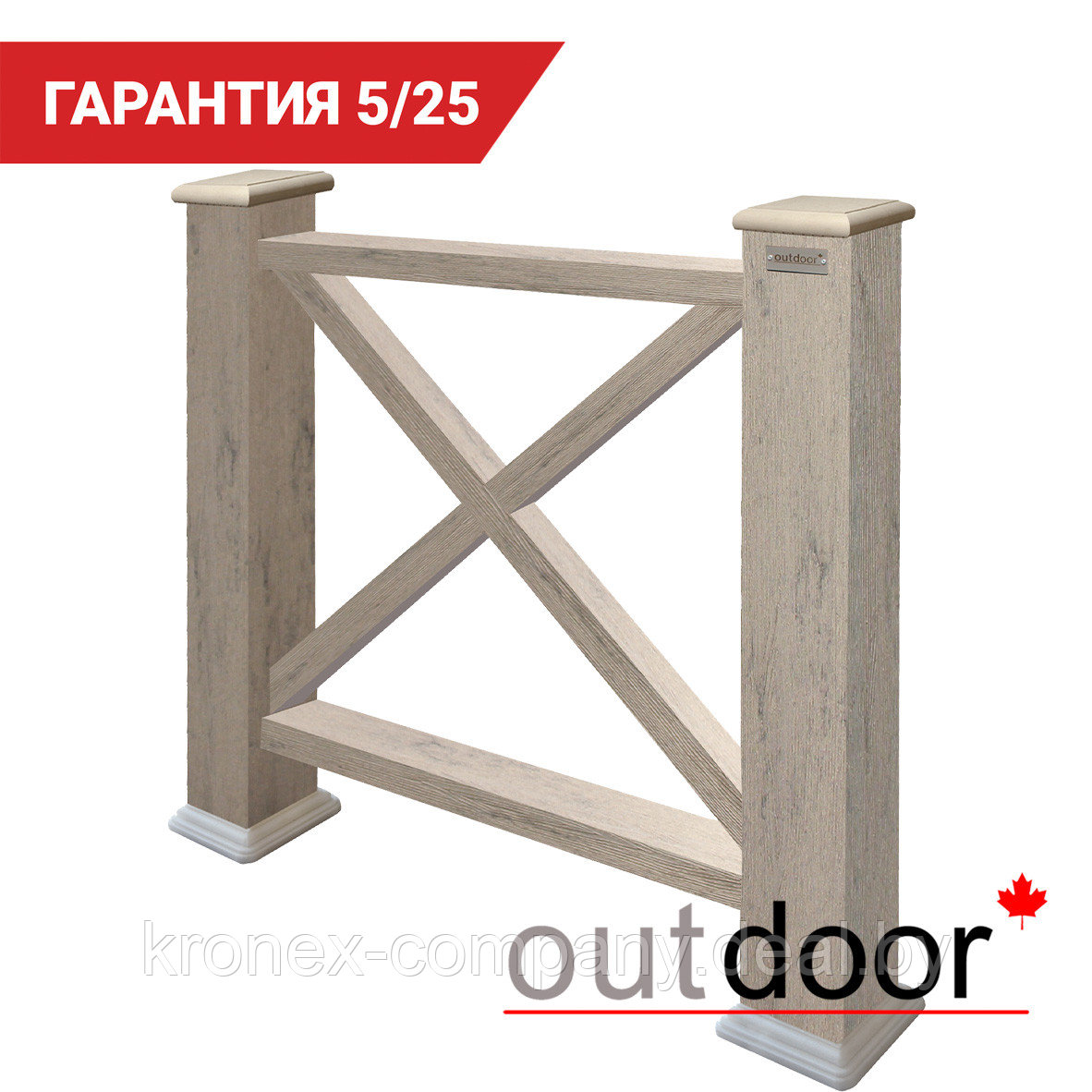 Ограждение из ДПК Outdoor "Кантри" 1000*1000 мм. 3D STORM GREY