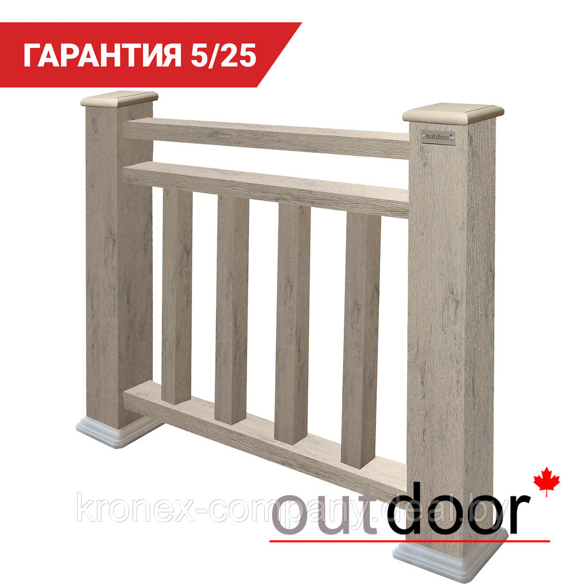 Ограждение из ДПК Outdoor "Классик плюс" 1000*1000 мм. 3D STORM GREY