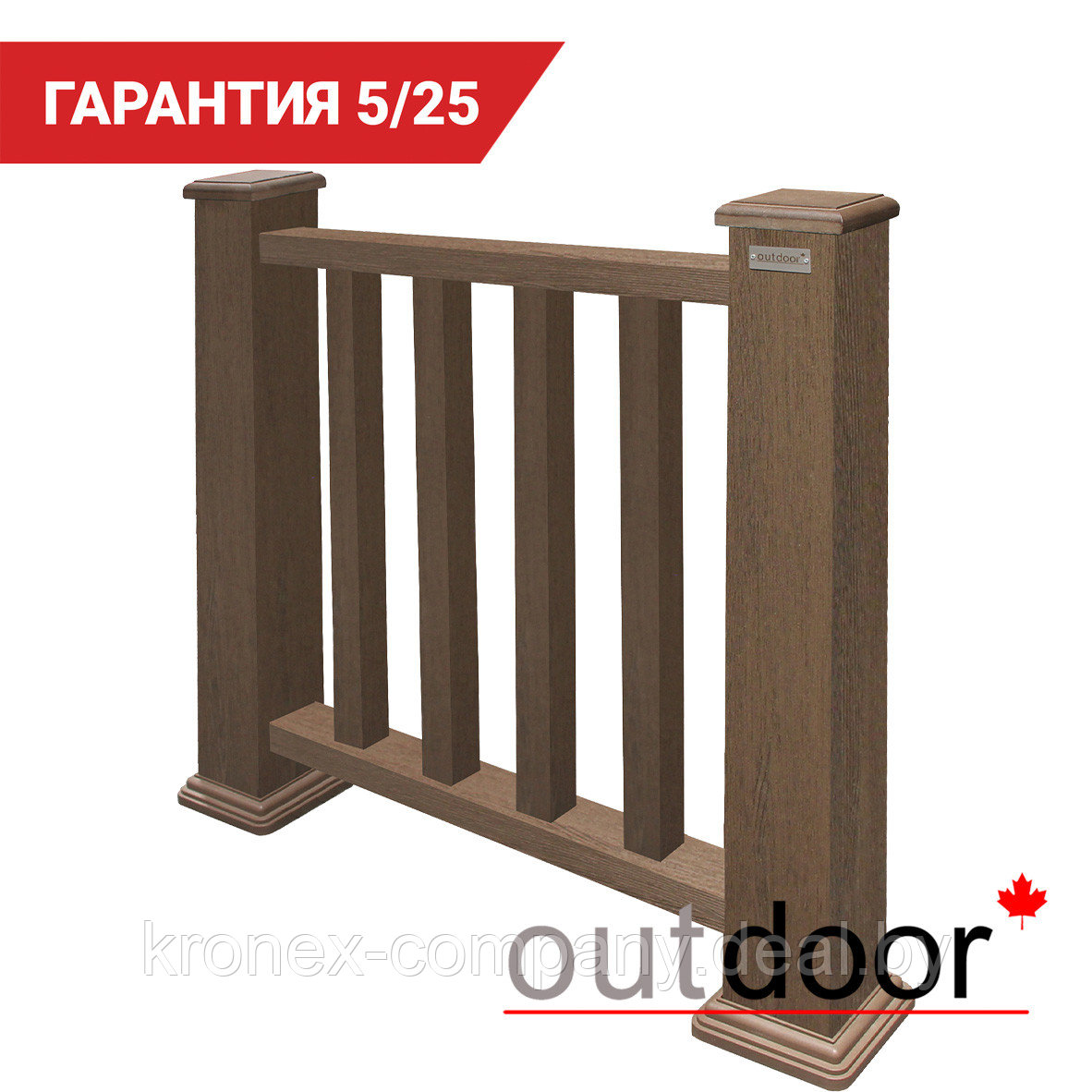 Ограждение из ДПК Outdoor "Классик" 1000*1000 мм. 3D STORM BROWN