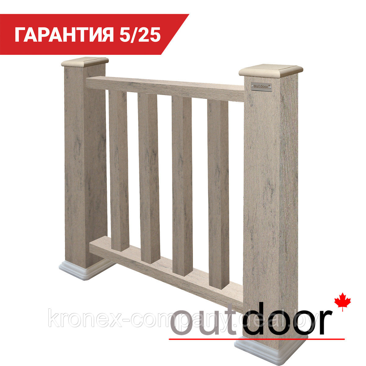 Ограждение из ДПК Outdoor "Классик" 1000*1000 мм. 3D STORM GREY