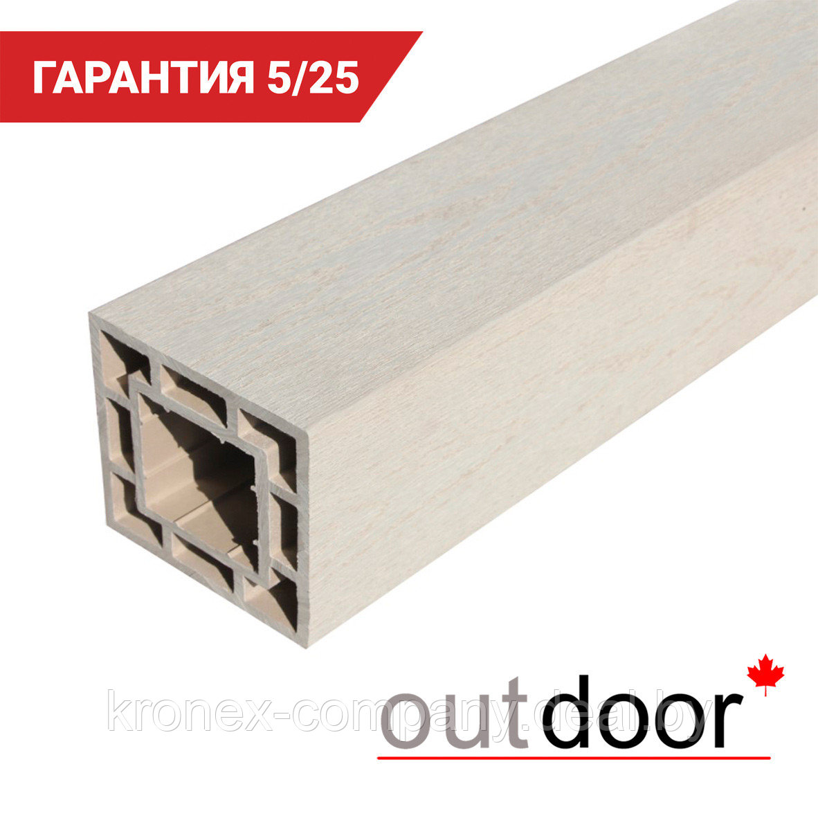 Столб ДПК Outdoor 120*120*3000 мм. текстура дерево белый - фото 1 - id-p110980875