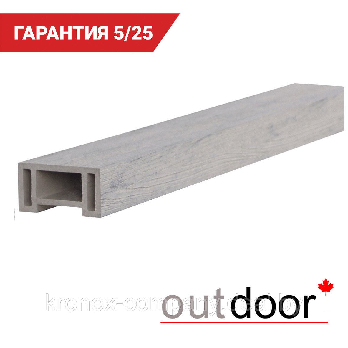 Перила ДПК Outdoor 90*45*3000 мм. STORM GREY серые микс - фото 1 - id-p118703881